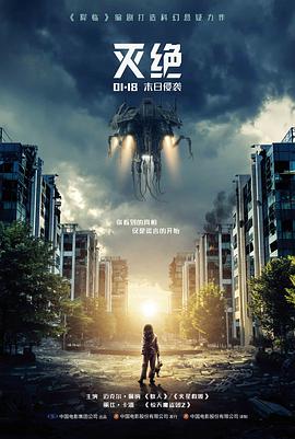 雾都追凶电影在线观看