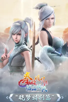 山海食堂动漫在线观看